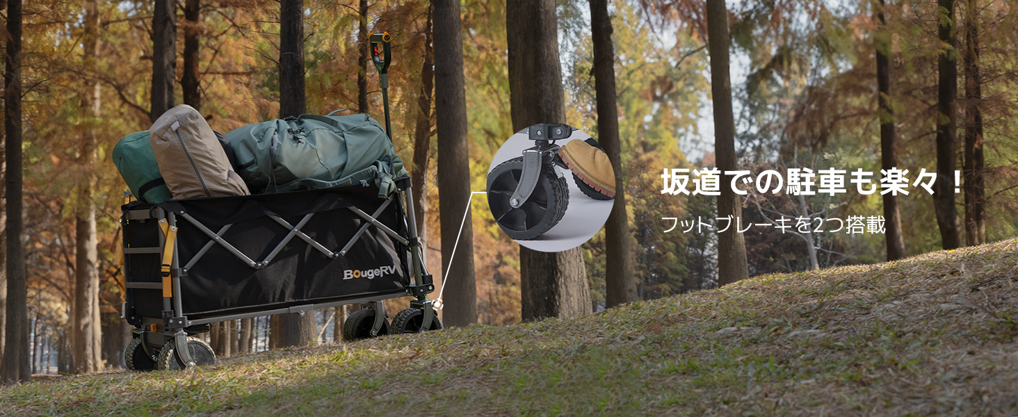 Amazon.co.jp: BougeRV 楽GoWagon電動キャリーワゴン│業界トップ